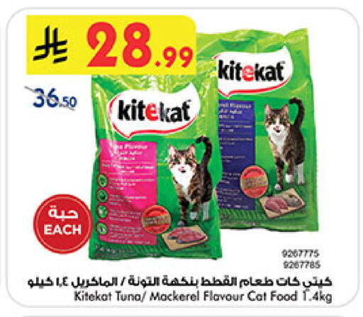 available at بن داود in مملكة العربية السعودية, السعودية, سعودية - خميس مشيط