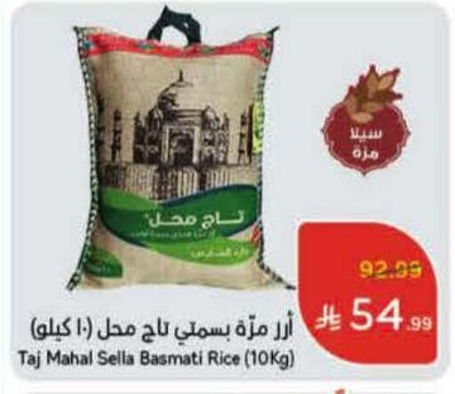 available at Hyper Panda in KSA, Saudi Arabia, Saudi - Mahayil