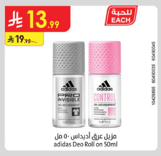 available at Danube in KSA, Saudi Arabia, Saudi - Abha