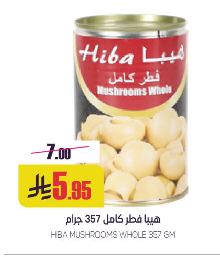 available at سبت in مملكة العربية السعودية, السعودية, سعودية - بريدة