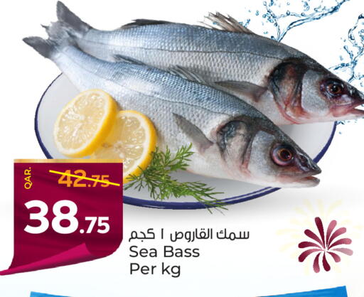 available at باريس هايبرماركت in قطر - الدوحة