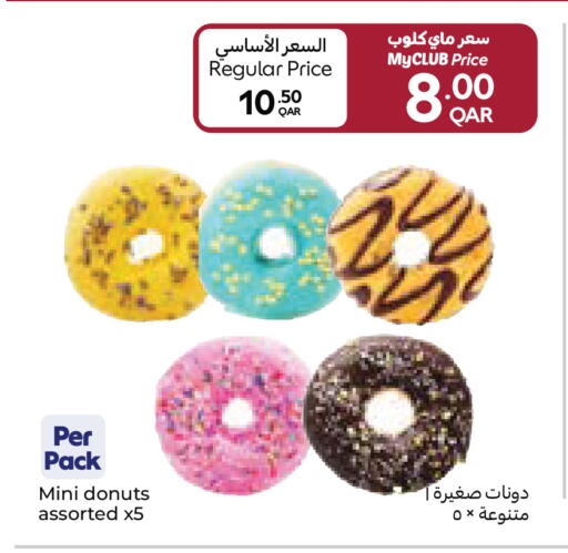 available at كارفور in قطر - الخور