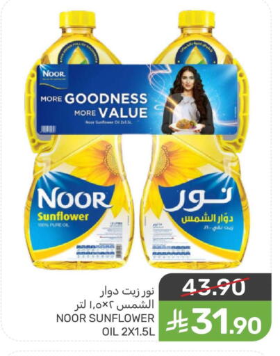 available at Mazaya in KSA, Saudi Arabia, Saudi - Qatif