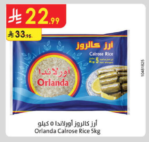 available at الدانوب in مملكة العربية السعودية, السعودية, سعودية - الخرج