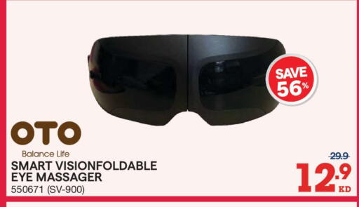 available at X-Cite in Kuwait - Jahra Governorate