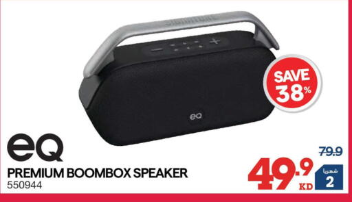 available at X-Cite in Kuwait - Jahra Governorate