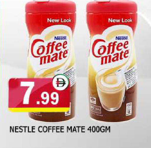 available at المدينة in الإمارات العربية المتحدة , الامارات - الشارقة / عجمان