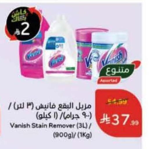 available at Hyper Panda in KSA, Saudi Arabia, Saudi - Najran