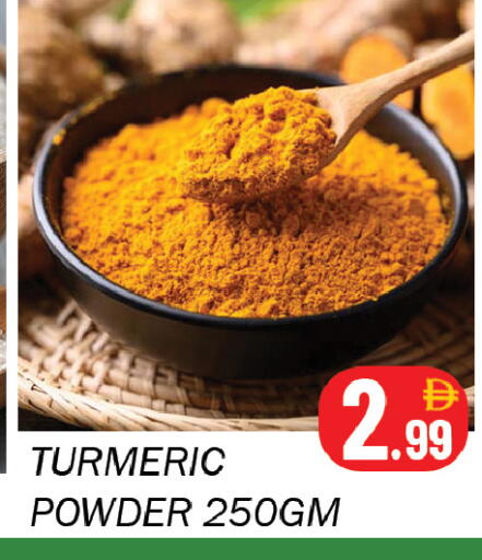 Turmeric available at Souk Al Mubarak Hypermarket in UAE - Sharjah / Ajman