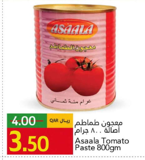 Tomato available at Gulf Food Center in Qatar - Al-Shahaniya