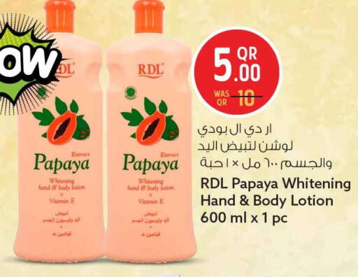 Papaya available at سفاري هايبر ماركت in قطر - الخور