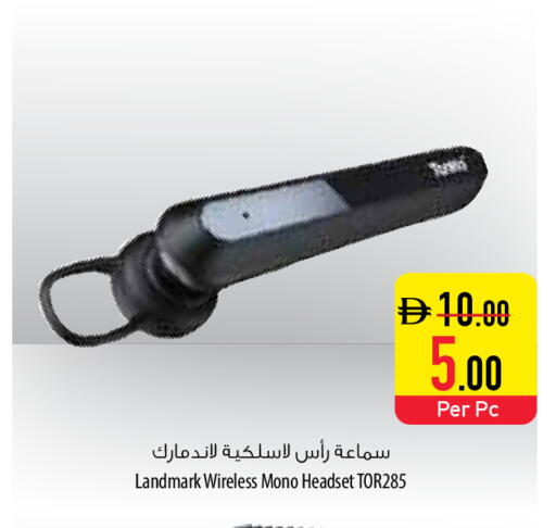 available at السفير ماركت in الإمارات العربية المتحدة , الامارات - أم القيوين‎