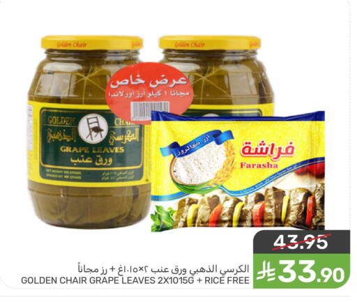 available at  مـزايــا in مملكة العربية السعودية, السعودية, سعودية - القطيف‎