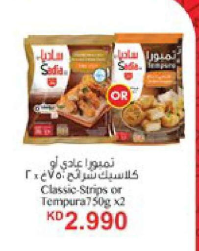available at City Hypermarket in Kuwait - Kuwait City