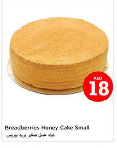 available at لاست تشانس in الإمارات العربية المتحدة , الامارات - ٱلْفُجَيْرَة‎