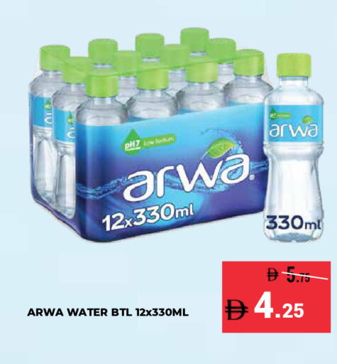 available at كيرالا هايبرماركت in الإمارات العربية المتحدة , الامارات - رَأْس ٱلْخَيْمَة