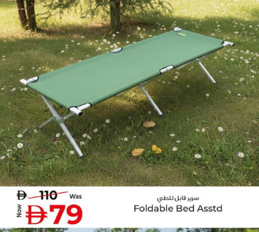 available at كنز هايبرماركت in الإمارات العربية المتحدة , الامارات - الشارقة / عجمان