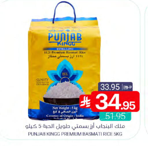 available at Muntazah Markets in KSA, Saudi Arabia, Saudi - Dammam