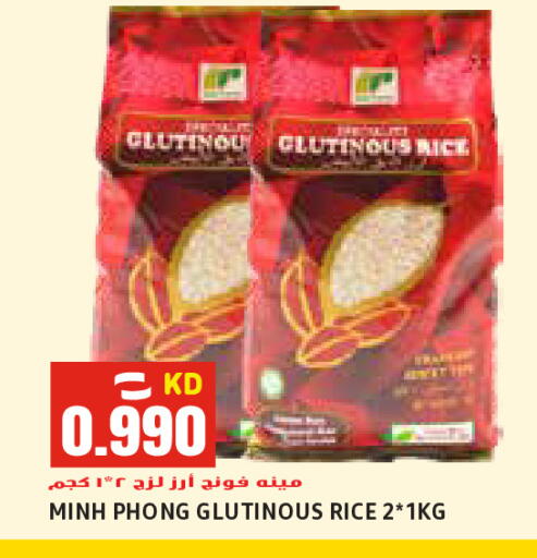 available at  سابساه هايبر ماركت in الكويت - محافظة الجهراء