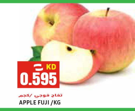 Apple available at  سابساه هايبر ماركت in الكويت - محافظة الأحمدي