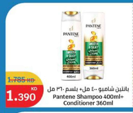 available at City Hypermarket in Kuwait - Ahmadi Governorate
