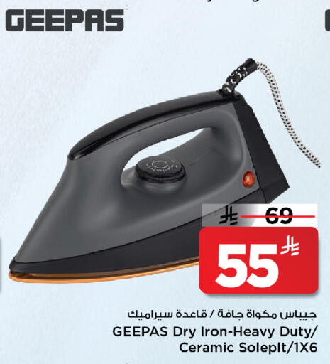 available at مارك & سيف in مملكة العربية السعودية, السعودية, سعودية - الخبر‎