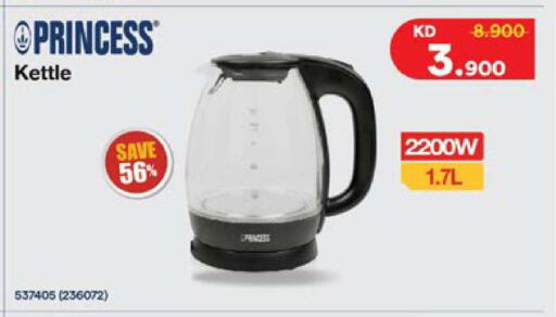 available at City Hypermarket in Kuwait - Kuwait City