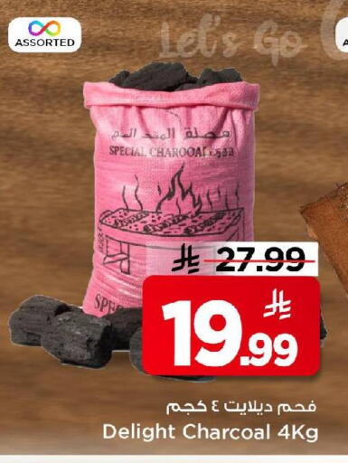 available at Mark & Save in KSA, Saudi Arabia, Saudi - Riyadh