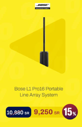 available at aDawliah Electronic Appliances in KSA, Saudi Arabia, Saudi - Qatif