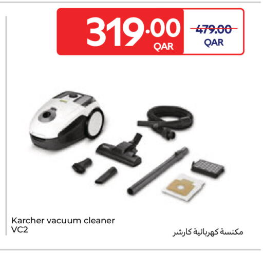 available at كارفور in قطر - الوكرة