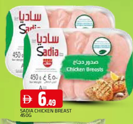 available at المدينة in الإمارات العربية المتحدة , الامارات - الشارقة / عجمان