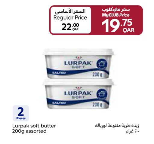 available at كارفور in قطر - الشمال