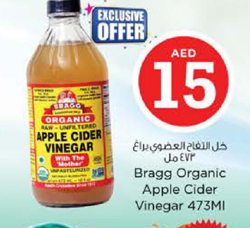 Apple available at نستو هايبرماركت in الإمارات العربية المتحدة , الامارات - ٱلْفُجَيْرَة‎