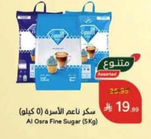 available at Hyper Panda in KSA, Saudi Arabia, Saudi - Al Majmaah