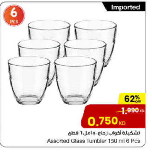 available at مركز سلطان in الكويت - مدينة الكويت