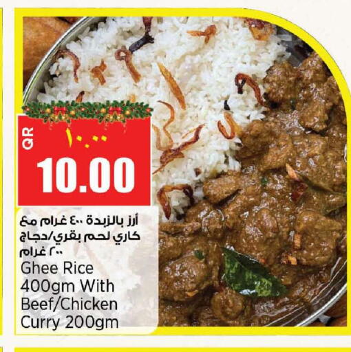 available at سوبر ماركت الهندي الجديد in قطر - الشحانية