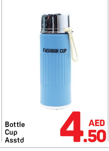 available at دي تو دي in الإمارات العربية المتحدة , الامارات - الشارقة / عجمان