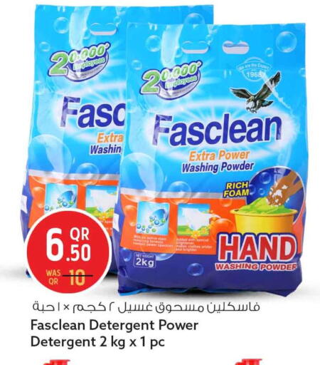 available at سفاري هايبر ماركت in قطر - أم صلال