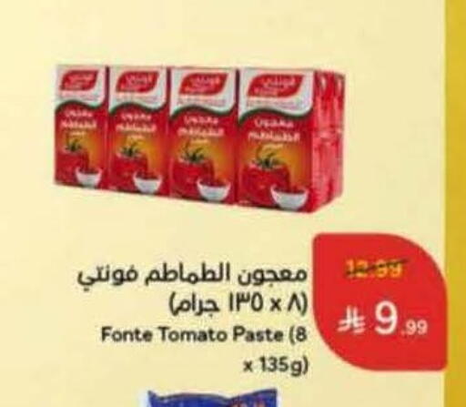 Tomato available at هايبر بنده in مملكة العربية السعودية, السعودية, سعودية - الخفجي