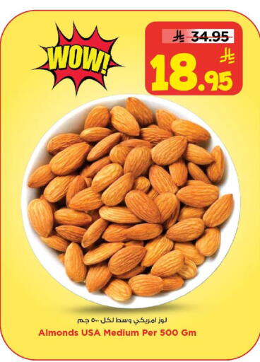 available at مارك & سيف in مملكة العربية السعودية, السعودية, سعودية - الرياض