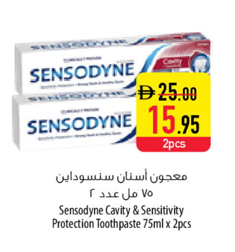 available at Safeer Market in UAE - Al Ain