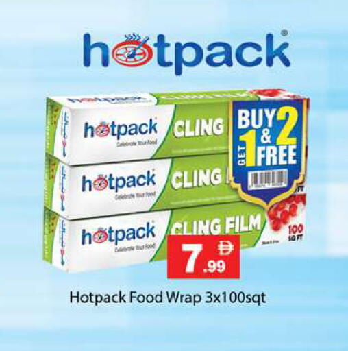 available at Gulf Hypermarket LLC in UAE - Ras al Khaimah