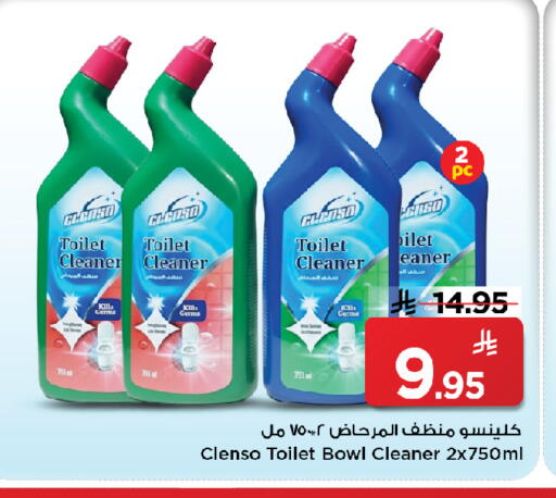 available at مارك & سيف in مملكة العربية السعودية, السعودية, سعودية - الخبر‎