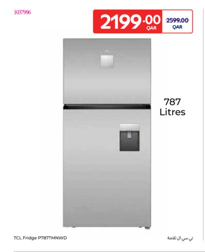 available at Carrefour in Qatar - Al Rayyan