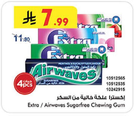 available at Bin Dawood in KSA, Saudi Arabia, Saudi - Jeddah