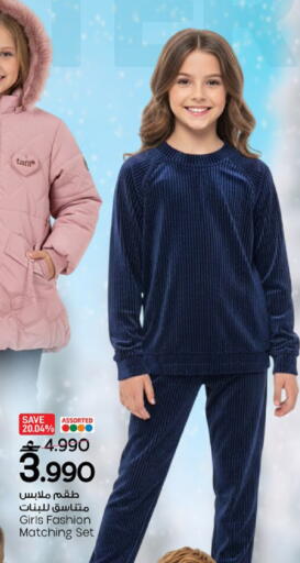 available at مارك & سايف in عُمان - مسقط‎