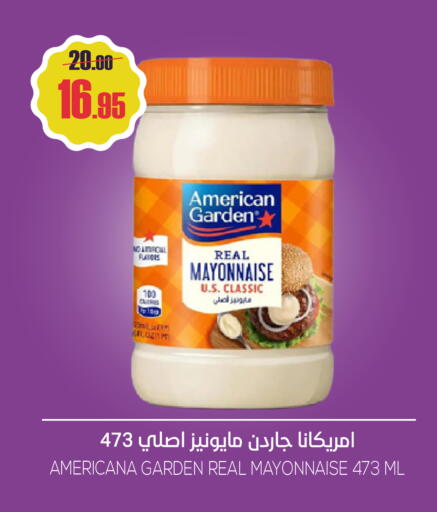 available at سبت in مملكة العربية السعودية, السعودية, سعودية - بريدة