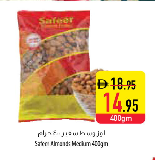 available at السفير ماركت in الإمارات العربية المتحدة , الامارات - أبو ظبي