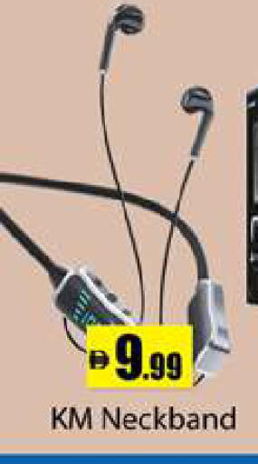 available at جلف هايبرماركت ذ.م.م in الإمارات العربية المتحدة , الامارات - رَأْس ٱلْخَيْمَة