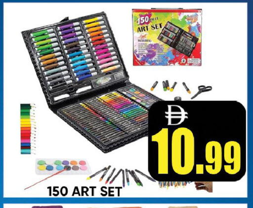 available at ليبتس هايبرماركت in الإمارات العربية المتحدة , الامارات - رَأْس ٱلْخَيْمَة